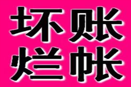 谢小姐信用卡欠款解决，收债专家出手快